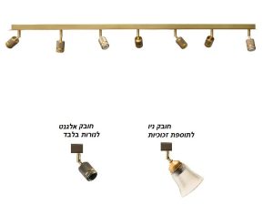 פס מרחף 7 יציאות (אורך 150 )